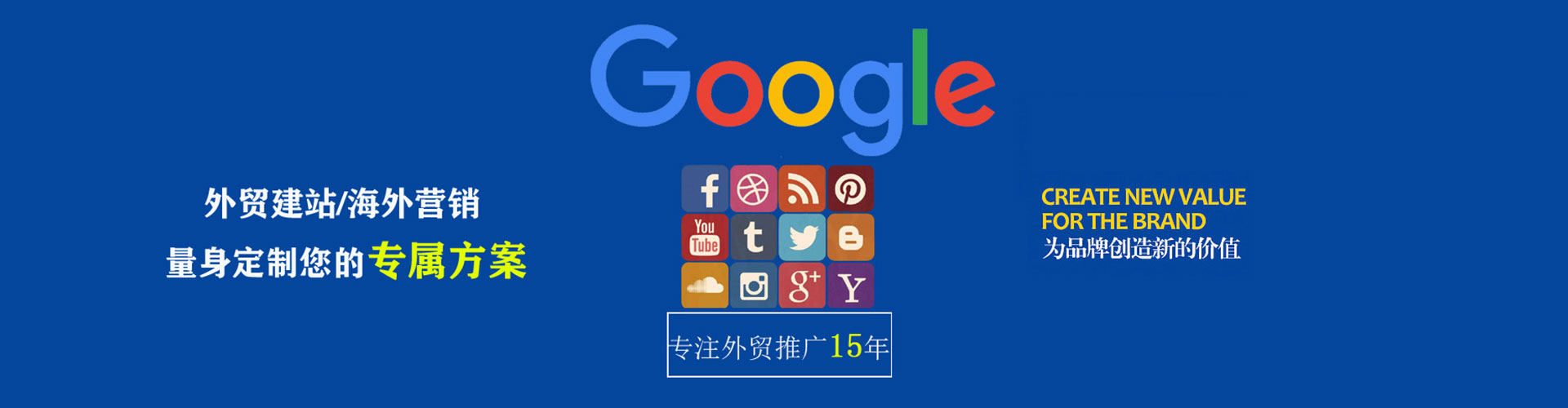 阿城谷歌竞价