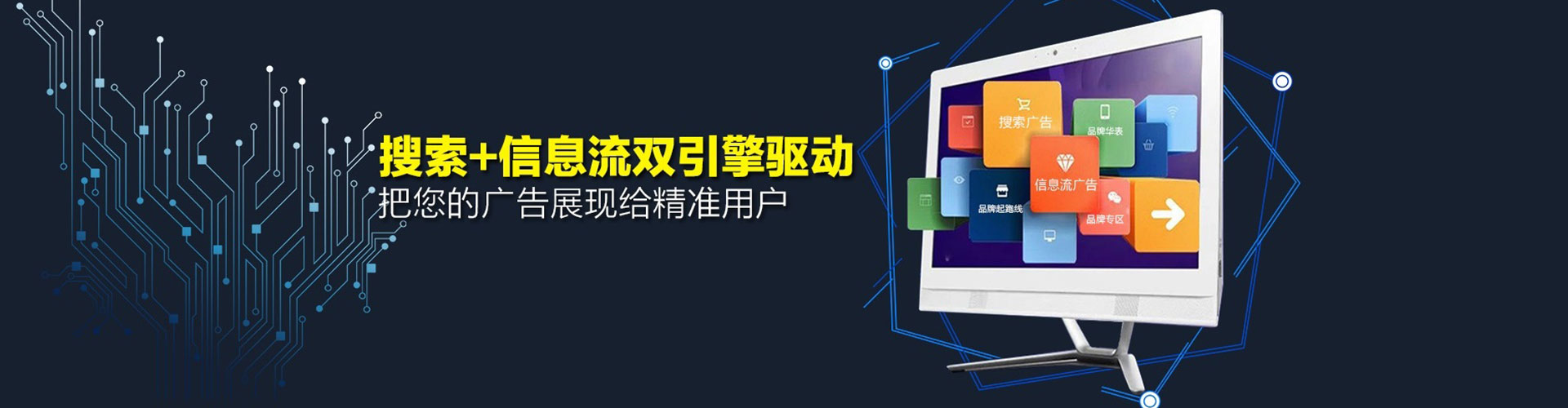 阿城sem托管