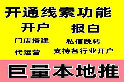 某企业SEM竞价专员如何提升广告效果