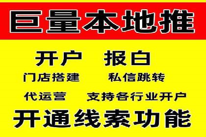 百度推广竞价实战：案例分享与优化建议